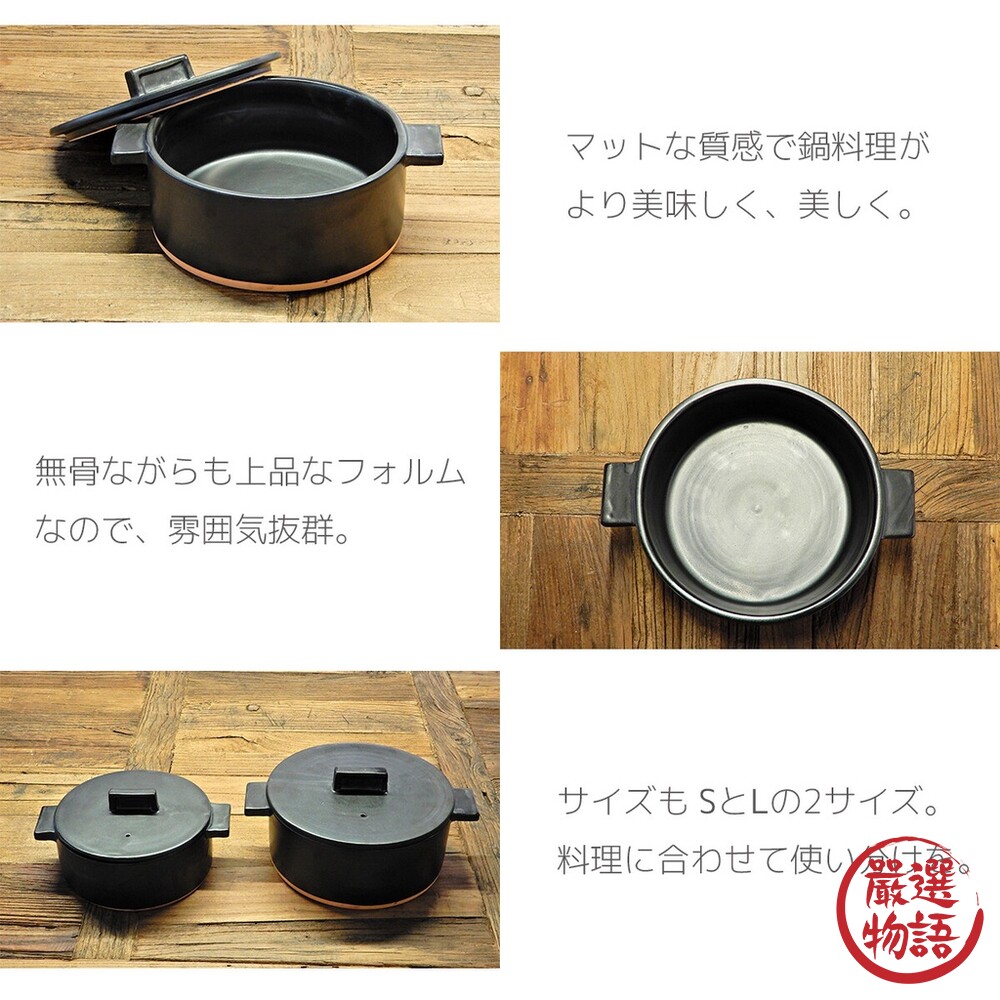 日本製 笠間燒 手作砂鍋 陶鍋 土鍋 燉鍋 1150ml 經典黑 日式鍋 雙柄鍋 | RIKIZO-thumb