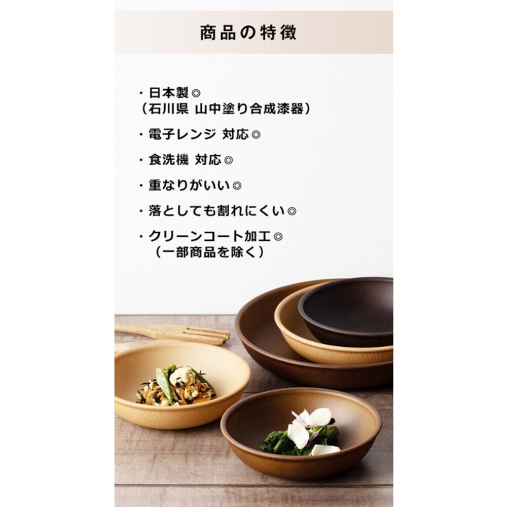 日本製 NH home 木紋分隔盤 | 分隔盤 輕量盤 露營 野餐 烤肉 可堆疊 餐具 耐摔 木紋 圖片