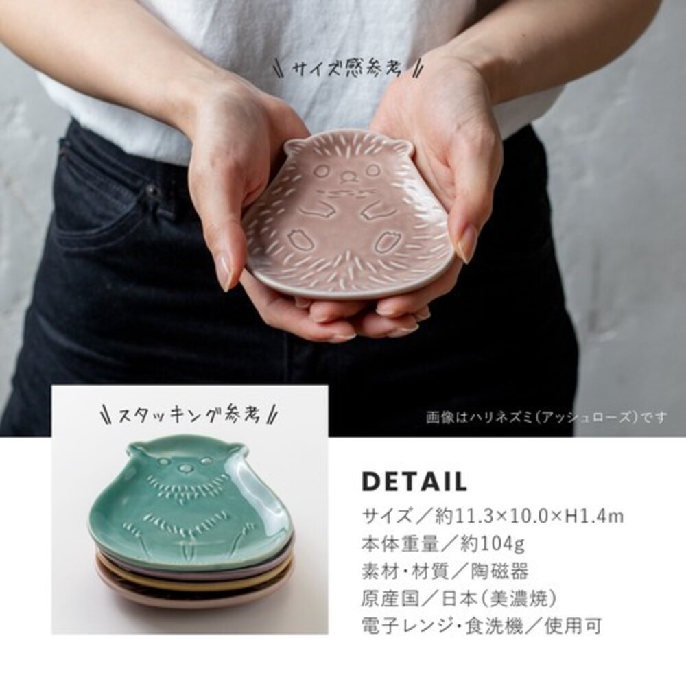【現貨】日本製 美濃燒 陶瓷盤 盤子 小碟子 甜點盤 餅乾盤 醬料碟 碟 醬油碟 日式盤 碗盤器皿 盤