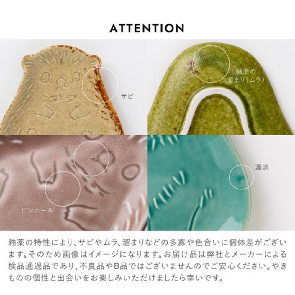 日本製 美濃燒 陶瓷盤 盤子 小碟子 甜點盤 餅乾盤 醬料碟 碟 醬油碟 日式盤 碗盤器皿 盤