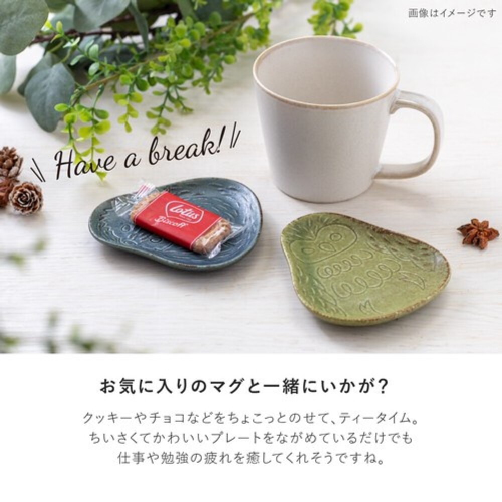 日本製 美濃燒 陶瓷盤 盤子 小碟子 甜點盤 餅乾盤 醬料碟 碟 醬油碟 日式盤 碗盤器皿 盤