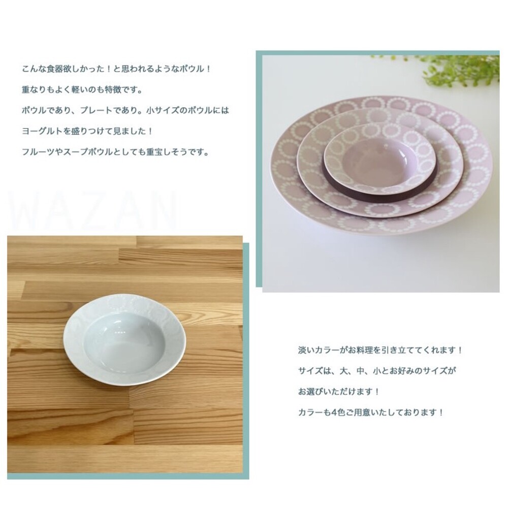 日本製 波佐見燒 小碟 復古盤 點心盤｜輕量 小碗 醬料盤 小菜盤 醬菜 甜點 配菜 日式餐具 圖片