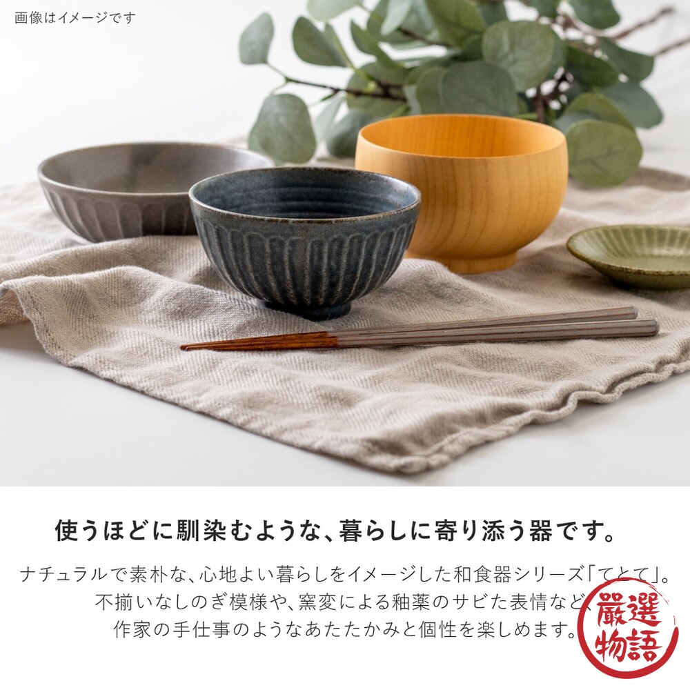 日本製 美濃燒 tetote碗 陶瓷碗 餐碗 飯碗 日式餐具 茶碗 陶瓷 餐具 11.5cm-圖片-1