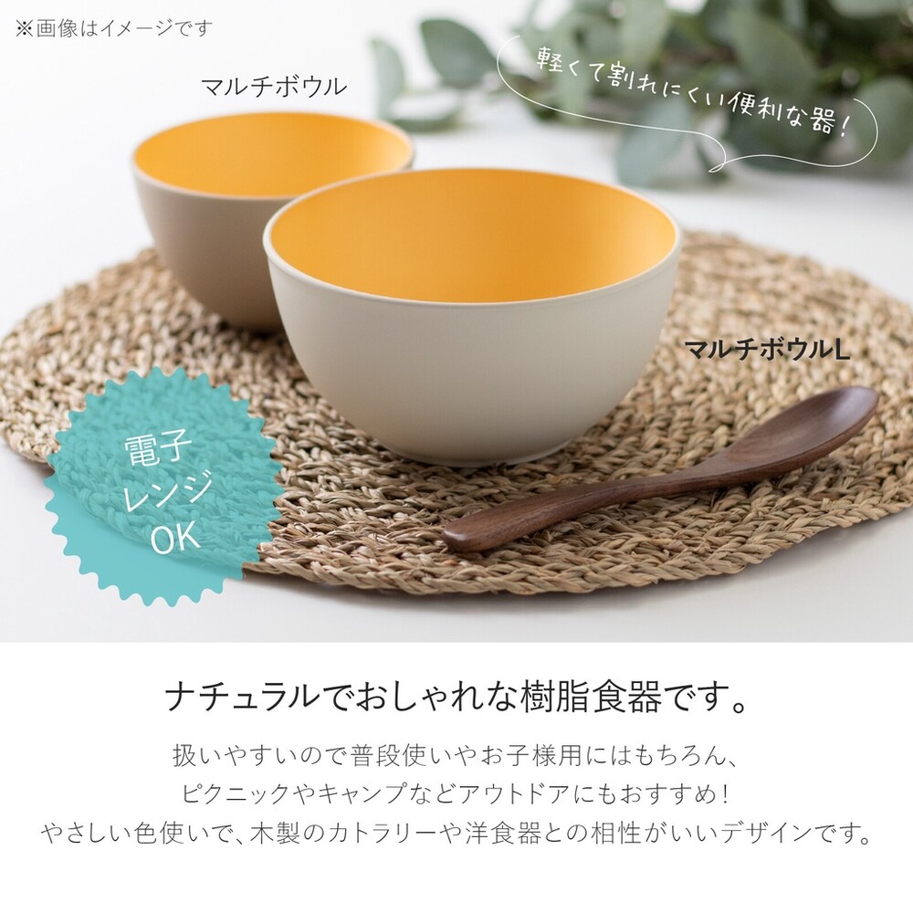 日本製 TONES輕量碗 | 飯碗 餐碗 湯碗 木質碗 輕量碗 抗菌碗 露營碗 野餐 耐摔餐具