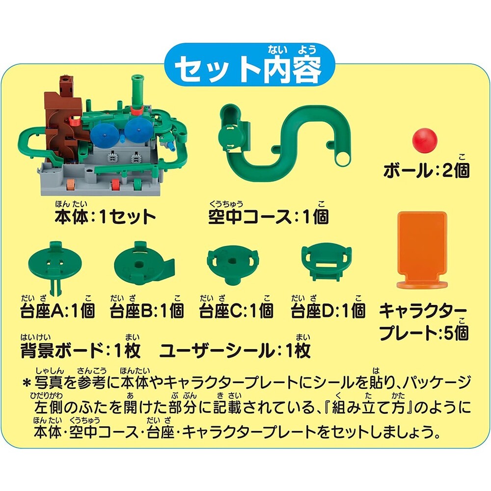 【現貨】超級瑪利歐 玩具 陷阱大冒險DX 桌遊 庫巴城闖關 益智 冒險 派對 日本桌遊 任天堂