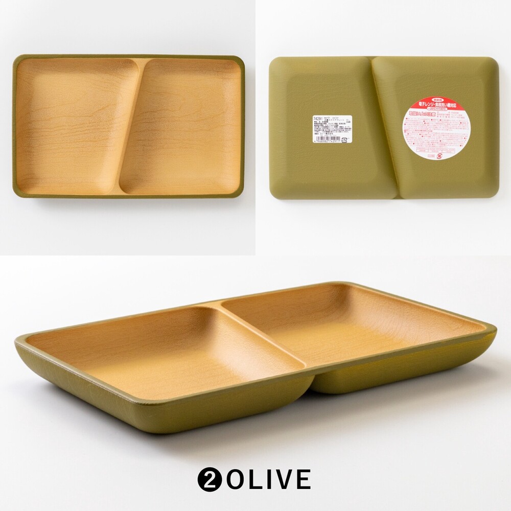 日本製 大地色分隔盤 輕量餐盤 方形盤 盤子 抗菌盤 耐摔 露營盤 木質盤 EARTH COLOR 圖片