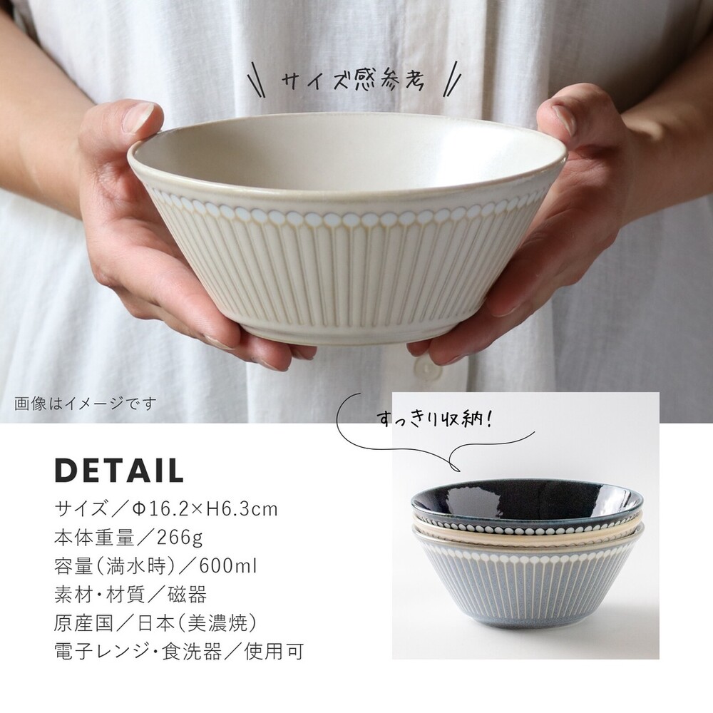 日本製 Albee陶瓷碗 16cm | 拉麵碗 輕量碗 美濃燒 丼飯 日式碗 湯碗 北歐風 餐具