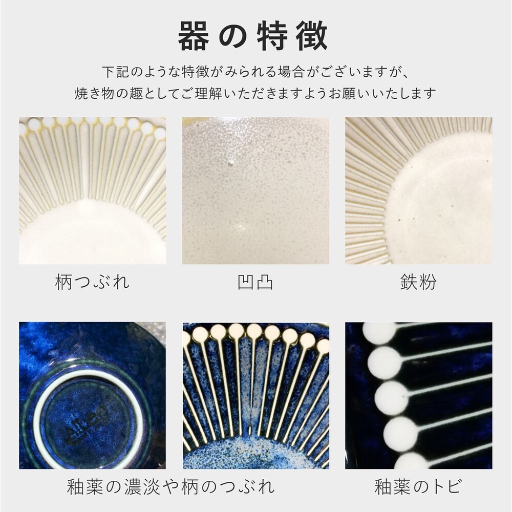 【現貨】日本製 Albee陶瓷碗 16cm | 拉麵碗 輕量碗 美濃燒 丼飯 日式碗 湯碗 北歐風 餐具