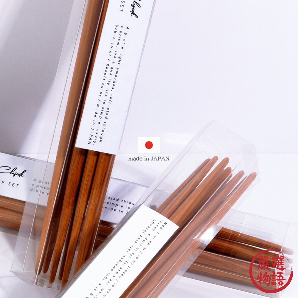 日本製 CLASSEEK PRISM 天然竹筷 五雙 | 筷子 竹筷 木筷 莫蘭迪色 環保筷-圖片-1