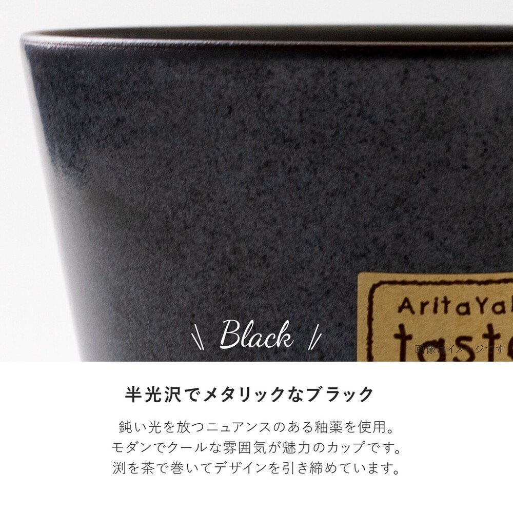 日本製 Soil錐形水杯 290ml 有田燒 水杯 茶杯 咖啡杯 陶杯 手握杯 手拿杯 圖片