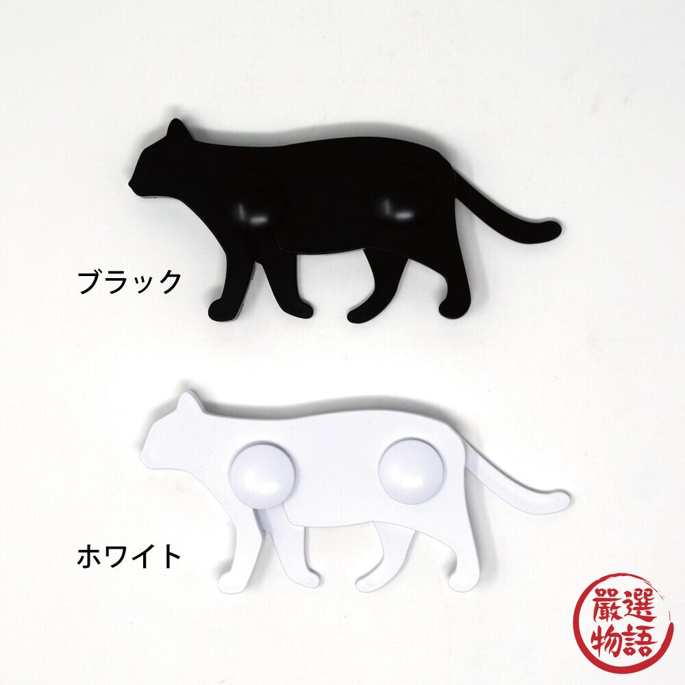 日本製 貓咪造型安全鎖 | 兒童安全鎖 安全鎖 防夾鎖 雙門鎖 櫥櫃鎖 防開鎖-圖片-1