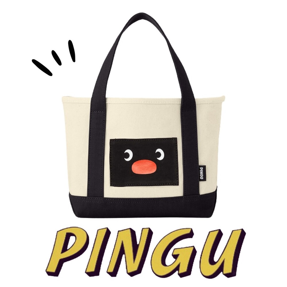 SF-017013-【現貨】PINGU迷你帆布托特包 | 手提包 托特包 帆布包 午餐袋 便當袋 | 企鵝家族