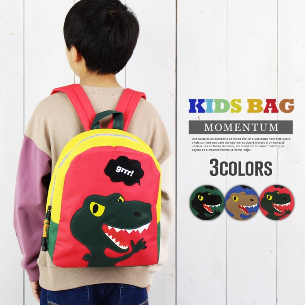 T-Rex恐龍背包 兒童後背包 兒童背包 帆布包 幼兒園 幼稚園 出遊包 雙肩包 恐龍背包 圖片