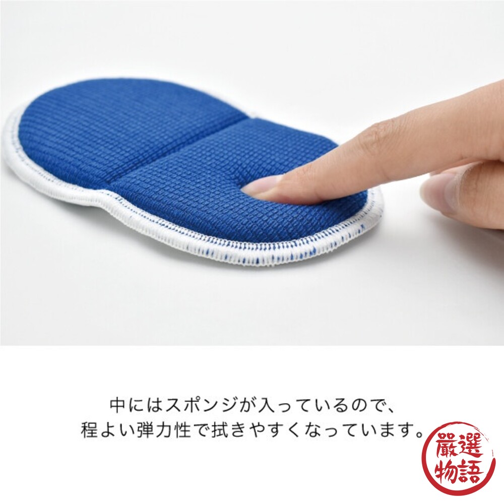 日本製 HARE 廚房清潔海綿 | 免清潔劑 清潔海綿 吸附油汙 超細纖維 廚房 打掃 汙漬-圖片-6