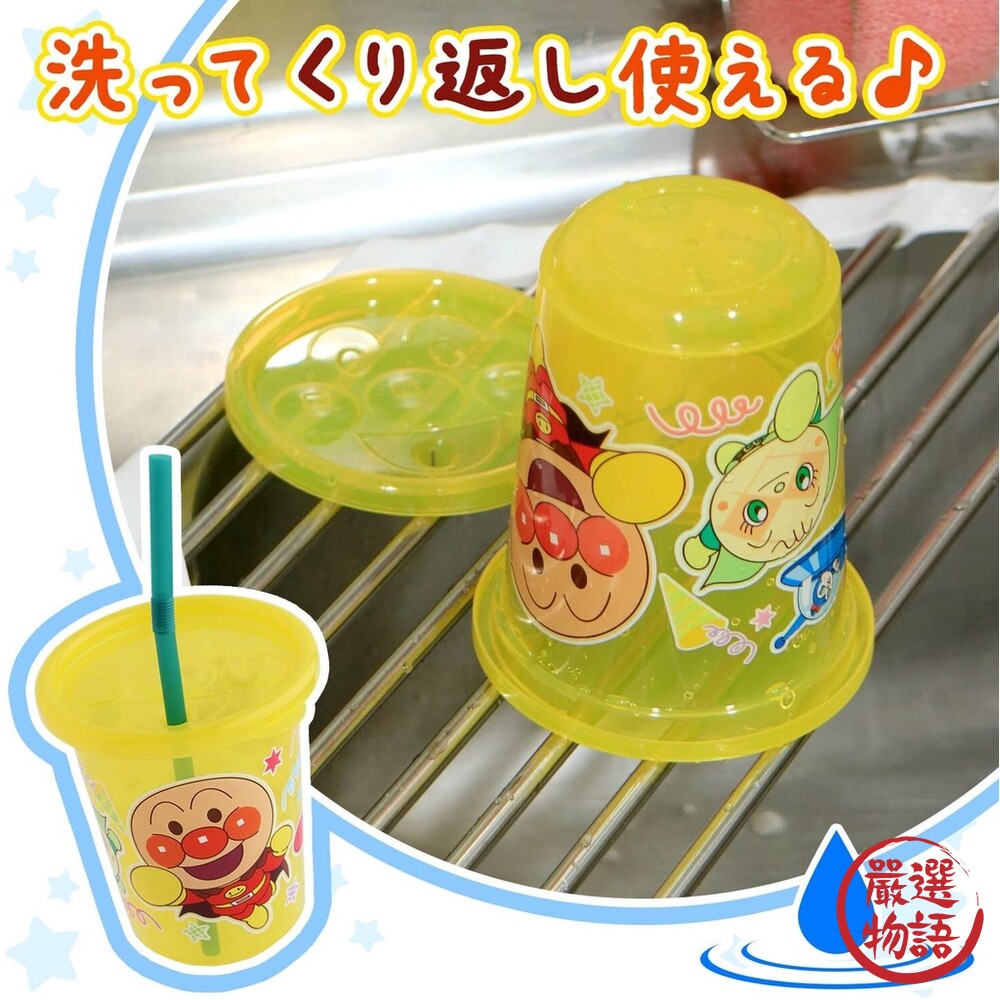 日本製 麵包超人水杯 兒童水杯 3入組 吸管杯 水杯 飲料杯 學習杯 塑膠杯 270ml-圖片-4