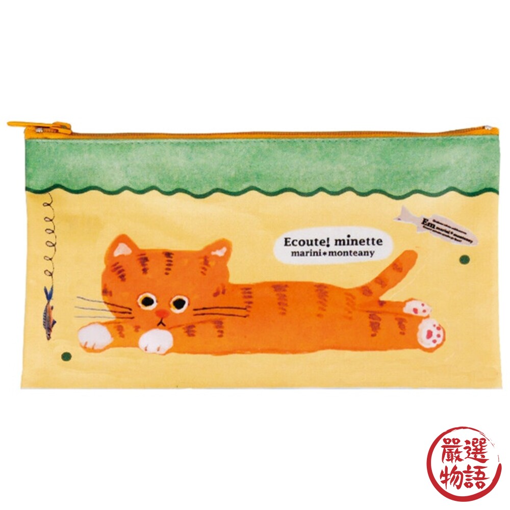日本製 ECOUTE minette 插畫手繪 貓咪鉛筆盒 筆袋 鉛筆盒 鉛筆盒 大容量 鉛筆袋-圖片-1