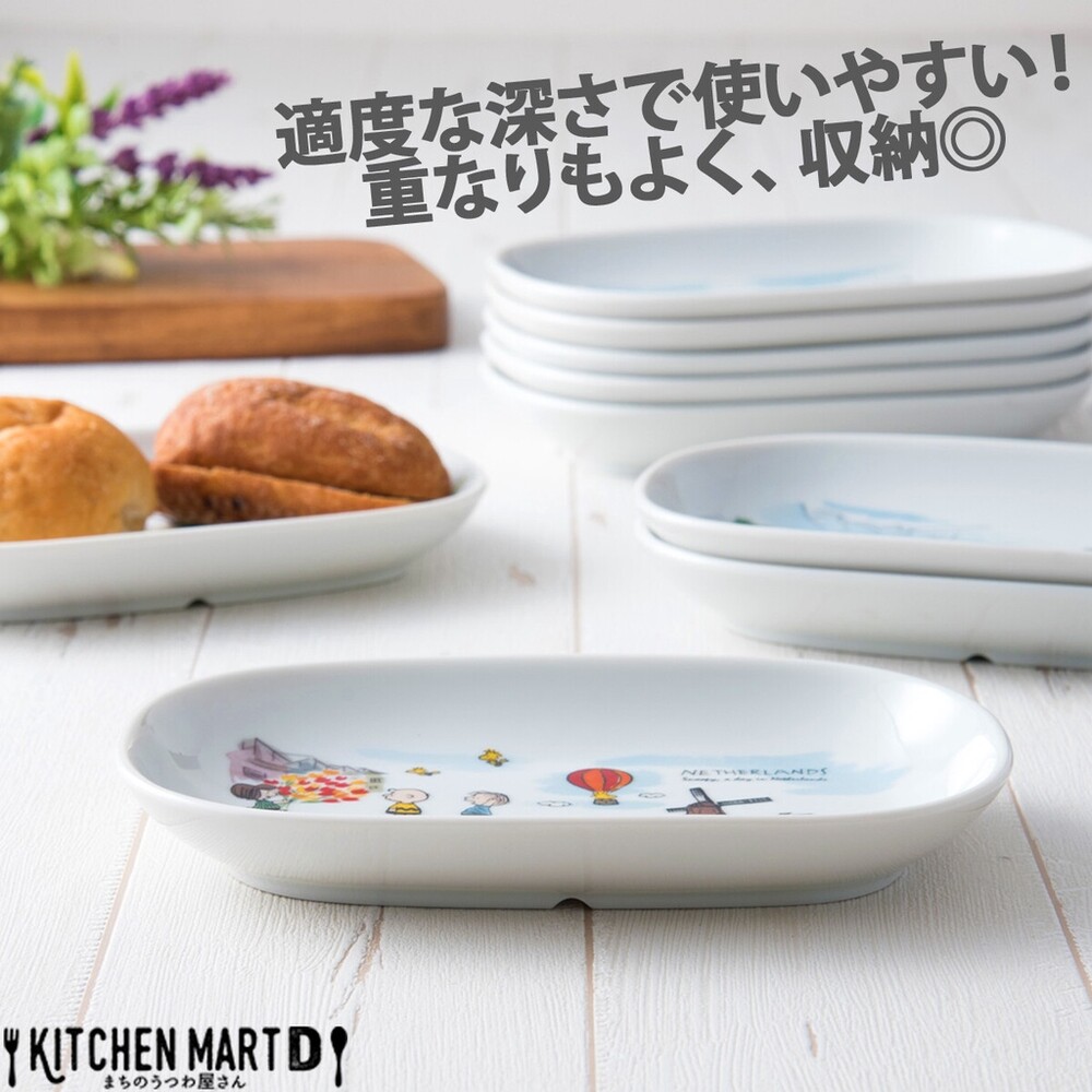 日本製 美濃燒 史努比陶瓷餐盤 snoopy餐具 長盤 盤子 水果盤 甜點盤 長方盤 日式餐盤