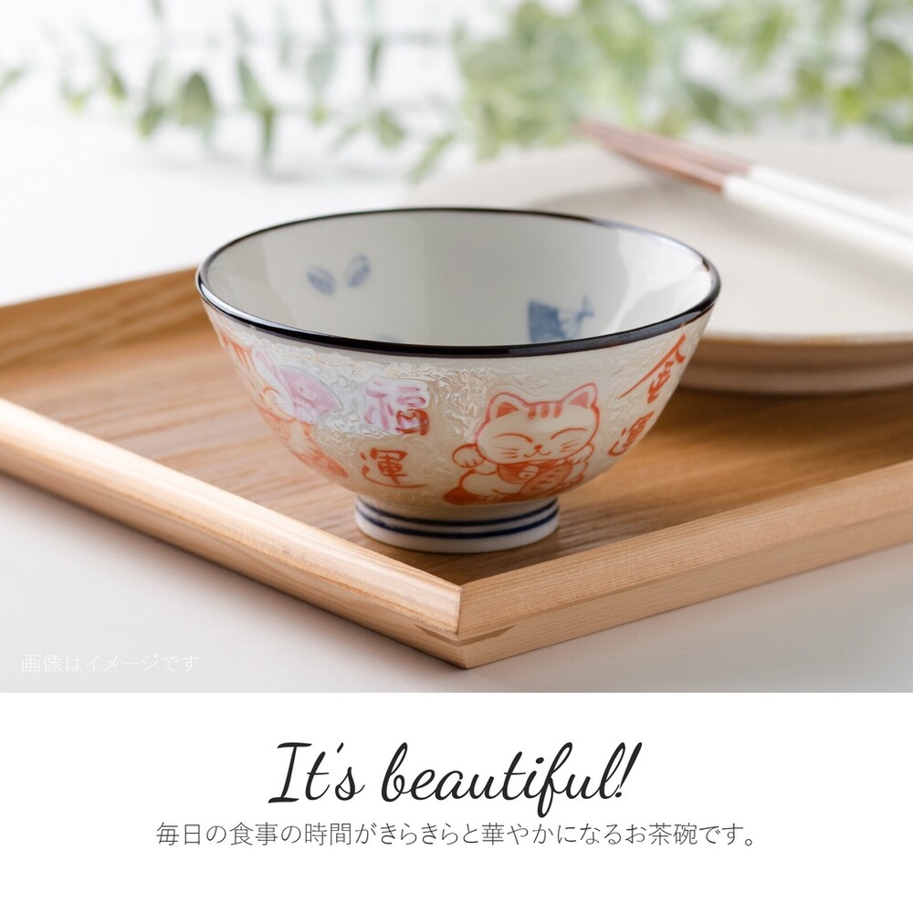 日本製 福貓茶碗  美濃燒 飯碗 湯碗 瓷碗 餐碗 日式飯碗  福運 金運 吉祥 招財 祝福