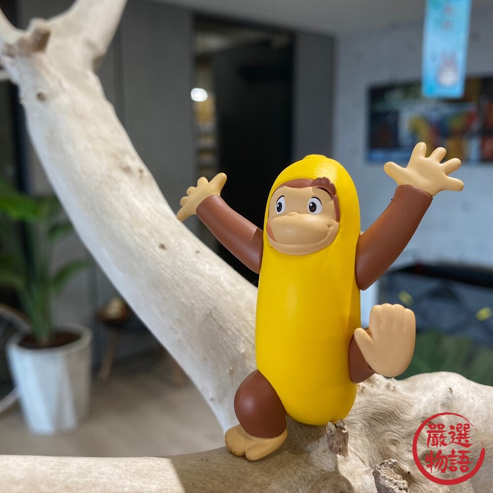 T-ARTS 好奇喬治扭蛋 轉蛋 公仔 盒玩 愛香蕉篇 扭蛋 日本扭蛋 好奇猴 喬治 猴子-thumb