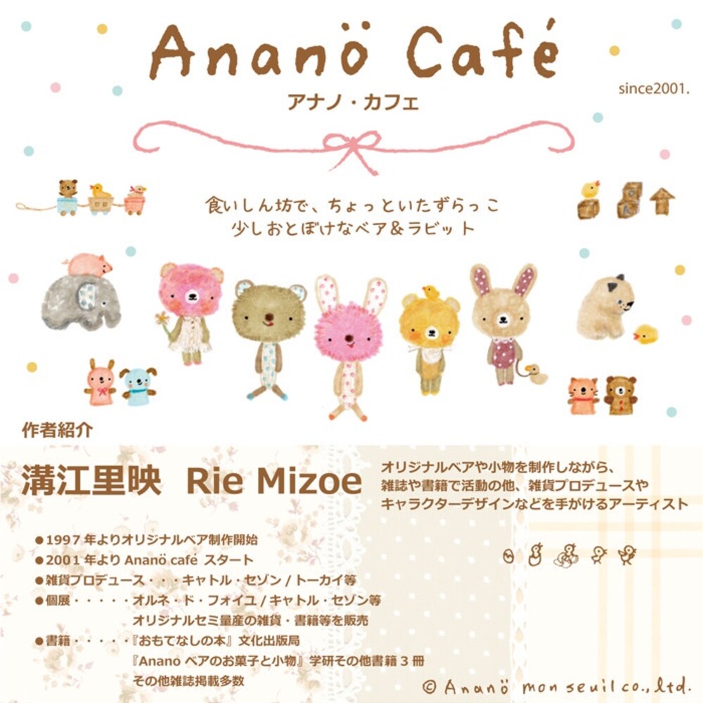 日本製 anano cafe 嬰兒圍兜兜 口水巾 圍兜 純棉口水巾 鬆緊帶 吃飯圍兜 溢奶巾