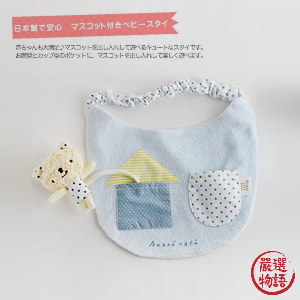日本製 anano cafe 嬰兒圍兜兜 口水巾 圍兜 純棉口水巾 鬆緊帶 吃飯圍兜 溢奶巾-圖片-1