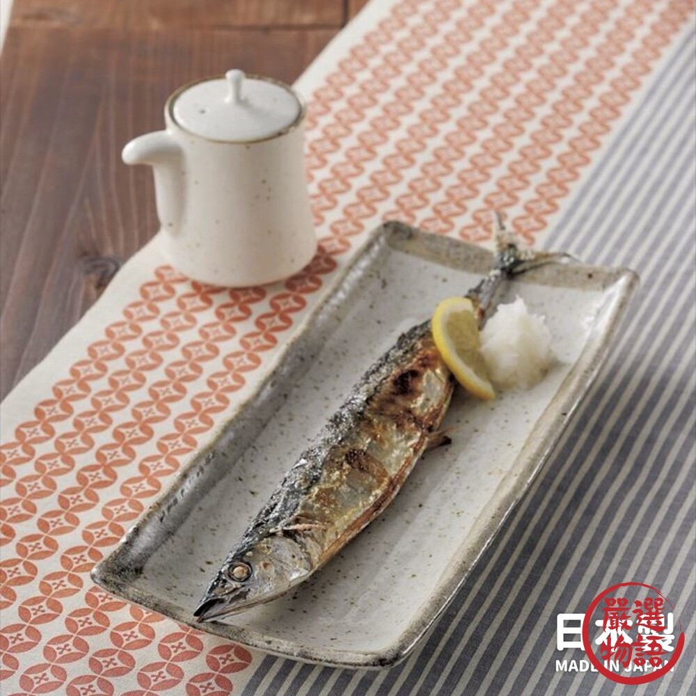 日本製日式刨花盤美濃燒21x13公分魚盤長盤長方盤菜盤碟盤日式盤日式料理