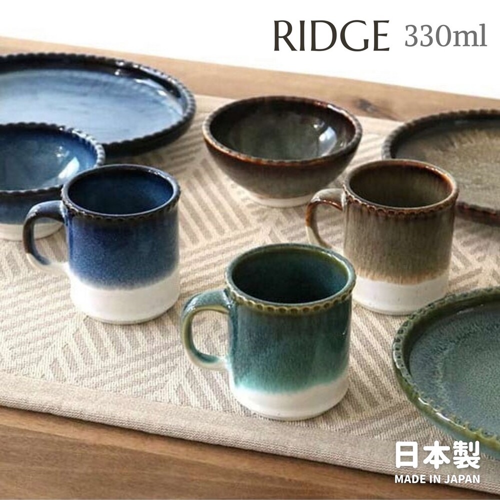 日本製 山脊馬克杯 陶瓷杯 330ml 特色杯緣 美濃燒 咖啡杯 水杯 牛奶杯 造型馬克杯 圖片