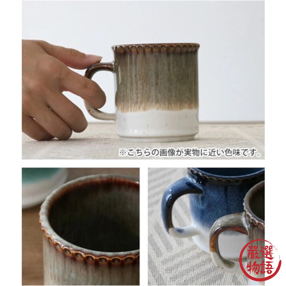 日本製 山脊馬克杯 陶瓷杯 330ml 特色杯緣 美濃燒 咖啡杯 水杯 牛奶杯 造型馬克杯-thumb