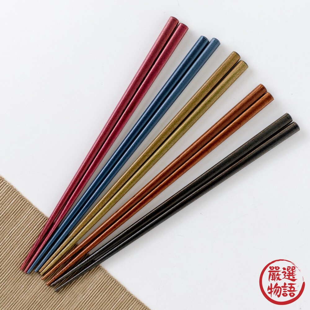 日本製 秋色筷子五件組 22.5cm 天然木筷 筷子 環保筷 五色套裝 日式木筷 抗菌塗層 餐具-thumb