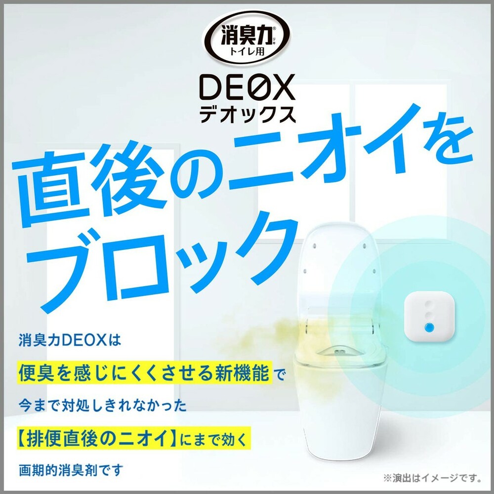 DEOX廁所芳香劑 ST 雞仔牌 除臭 消臭 香氛 皂香 室內除臭 擴香 代購 除臭劑