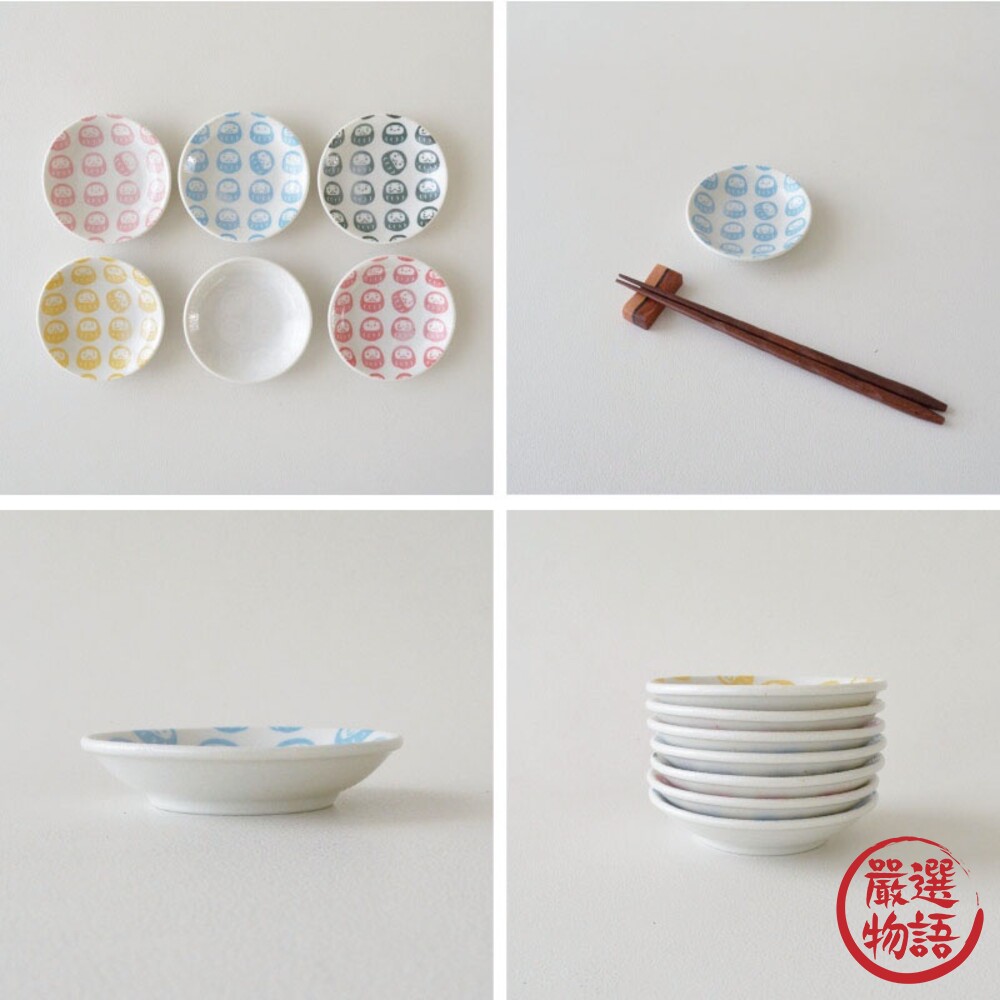 日本製 達摩點心盤 醬油盤 小碟子 陶瓷盤 調味碟 美濃燒 碗盤 盤子 沾料碟 酌料 不倒翁 豆皿-圖片-3
