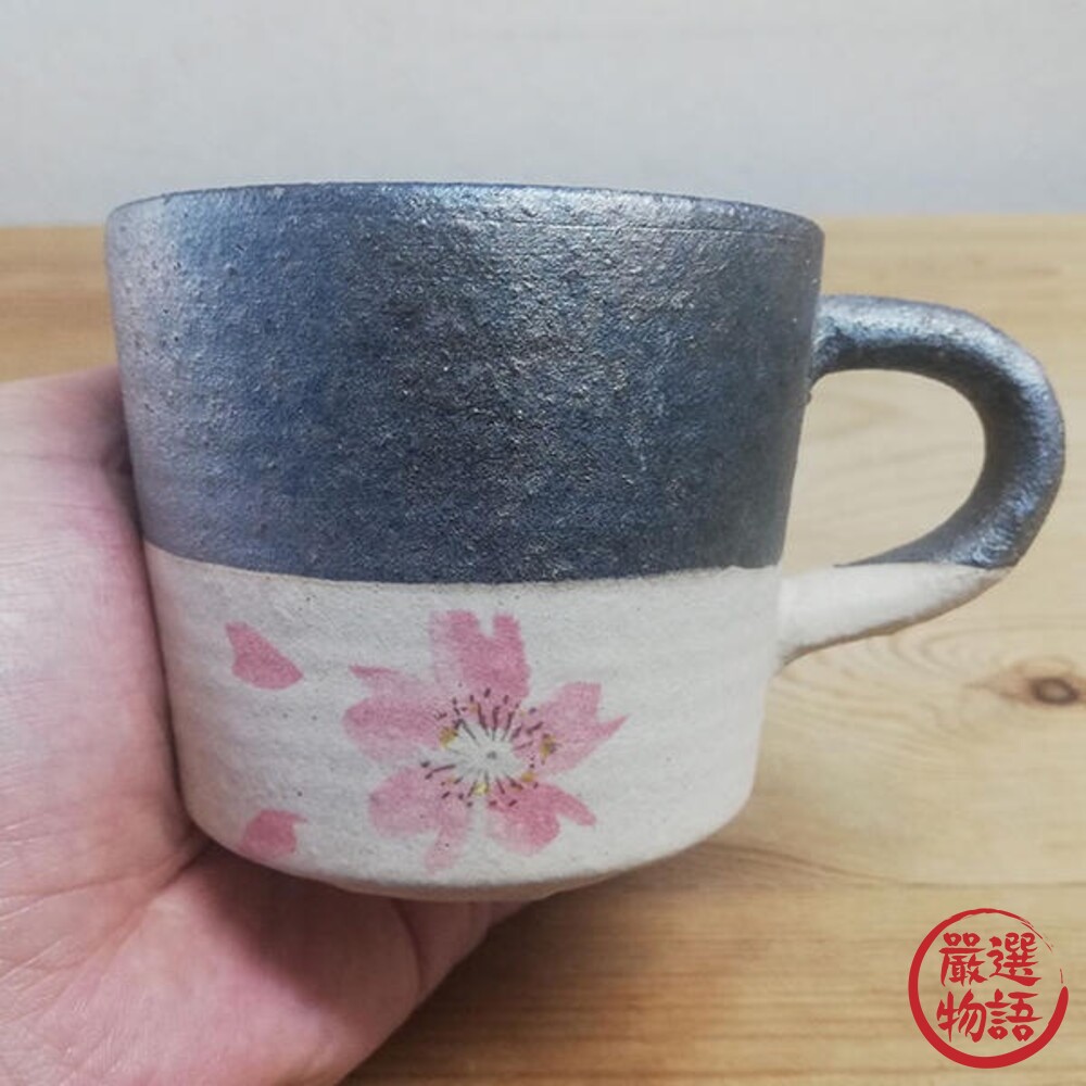日本製 雙色櫻花陶杯 櫻花杯 陶瓷杯 咖啡杯 櫻花馬克杯 信樂燒 耐熱陶器 茶杯 櫻花茶杯-圖片-3