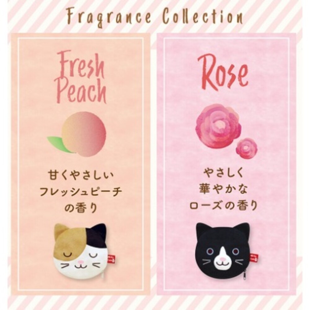 日本製 貓咪香芬小包 芳香包 暖手包 造型包 小物包 化妝包 三花貓 黑貓 桃子 玫瑰 貓咪 圖片