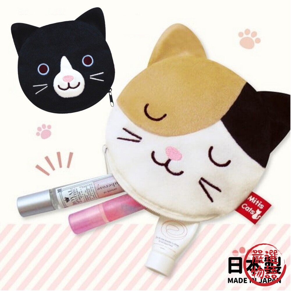 日本製貓咪香芬小包芳香包暖手包造型包小物包化妝包三花貓黑貓桃子玫瑰貓咪