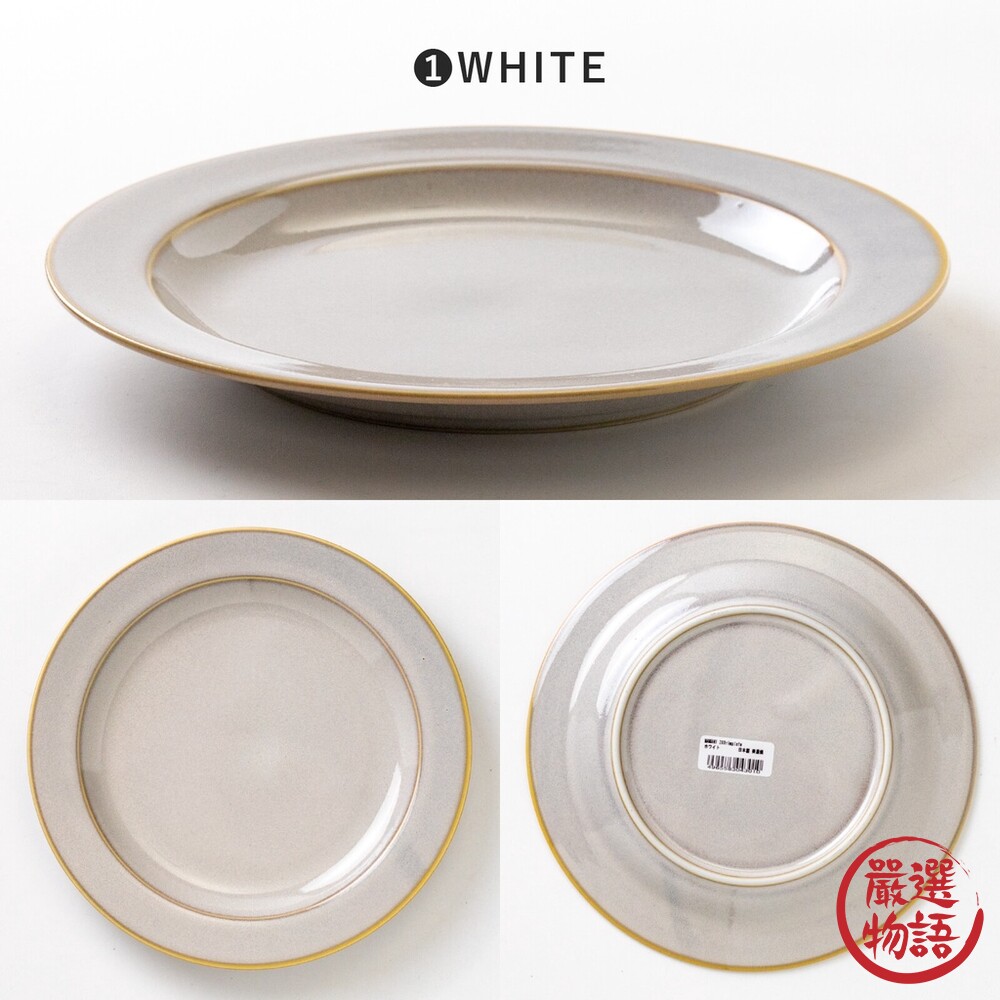 日本製 MAMANI 復古陶瓷盤 16cm 20cm 陶瓷餐盤 盤子 點心盤 蛋糕盤 居家餐盤-圖片-3