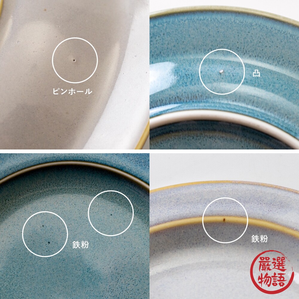 日本製 MAMANI 復古陶瓷盤 16cm 20cm 陶瓷餐盤 盤子 點心盤 蛋糕盤 居家餐盤-thumb