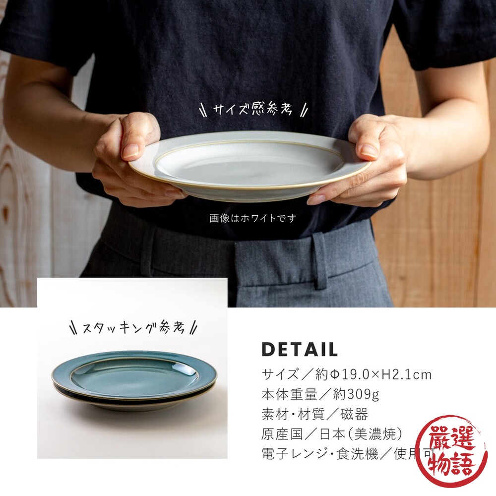 日本製 MAMANI 復古陶瓷盤 16cm 20cm 陶瓷餐盤 盤子 點心盤 蛋糕盤 居家餐盤-圖片-6