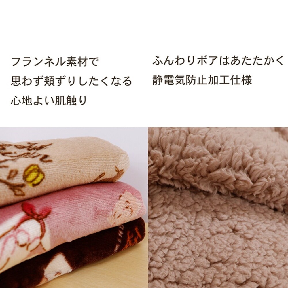 抗靜電 法蘭絨 動物毛毯 空調毯 冷氣毯 毯子 午睡毯 被子 長刷毛 兒童被 被毯 保暖