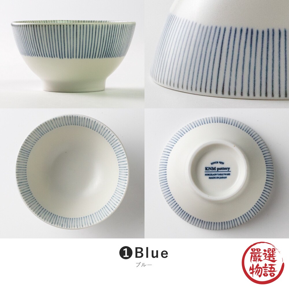日本製 美濃燒 藍線條圓形碗 飯碗 線條碗 小碗 湯碗 陶瓷碗 茶碗 美濃燒碗-圖片-2