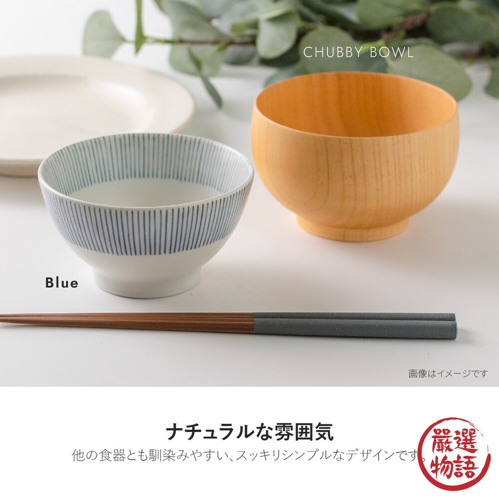 日本製 美濃燒 藍線條圓形碗 飯碗 線條碗 小碗 湯碗 陶瓷碗 茶碗 美濃燒碗-圖片-4