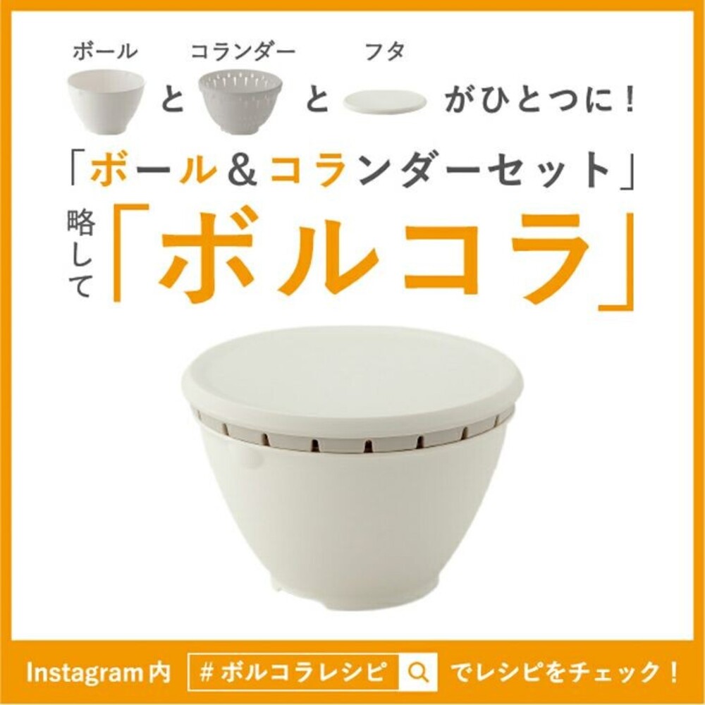 日本製 多功能微波碗 保鮮碗 微波盒 露營 微波 麵碗 碗 碗盤 餐碗 微波爐 洗菜 保鮮