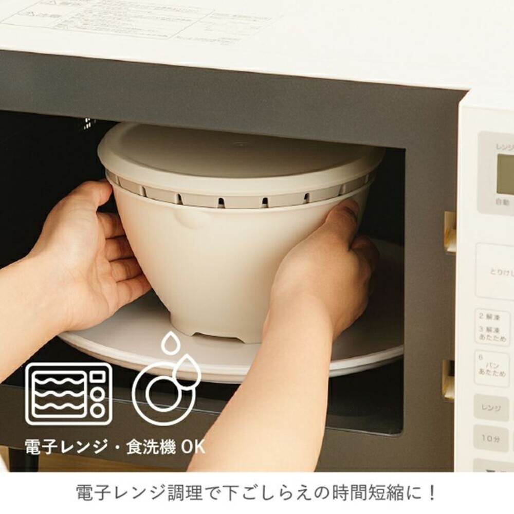 SF-017158-日本製 多功能微波碗 保鮮碗 微波盒 露營 微波 麵碗 碗 碗盤 餐碗 微波爐 洗菜 保鮮