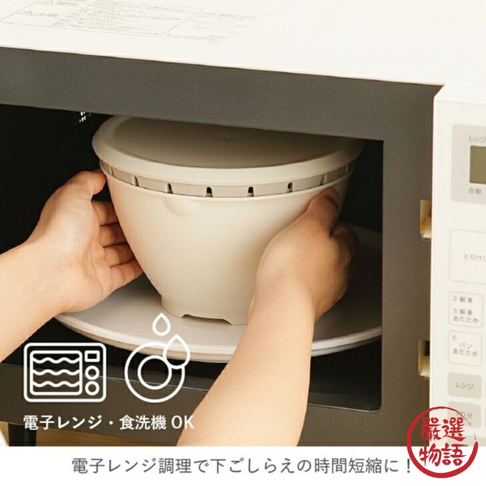 日本製 多功能微波碗 保鮮碗 微波盒 露營 微波 麵碗 碗 碗盤 餐碗 微波爐 洗菜 保鮮 封面照片