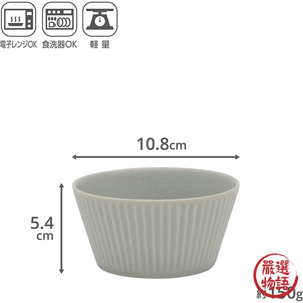 日本製 美濃燒 陶瓷 日式餐具 餐具 拉麵碗 醬料碟 飯碗 沙拉碗 湯杯 碗-thumb
