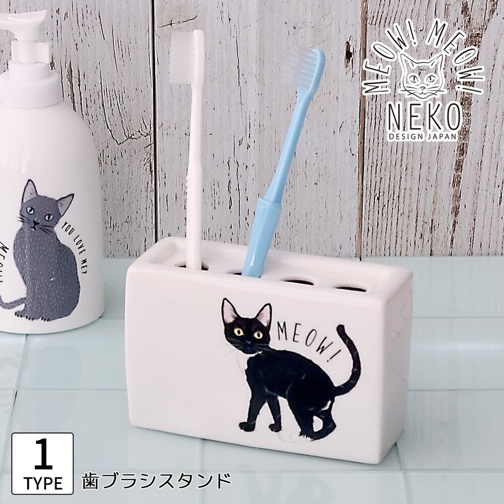 黑貓陶瓷牙刷架 刮鬍刀架 免打孔 浴室收納 置物架 桌面收納 浴廁用品 貓咪 日式 禮物 圖片