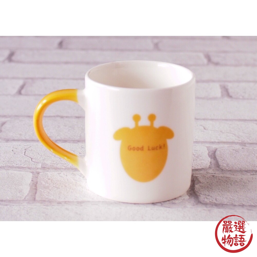 日本製 長頸鹿兒童馬克杯 210ml 陶瓷 水杯 飲料杯 果汁杯 茶杯 杯子 長頸鹿 兒童餐具-圖片-1