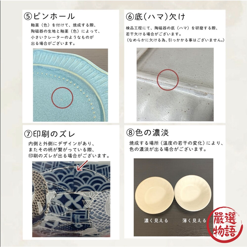 日本製 青茶長型陶盤 十草盤 長盤 陶瓷盤 三谷陶器 美濃燒 盤子 條紋盤 陶盤 日式盤-圖片-5
