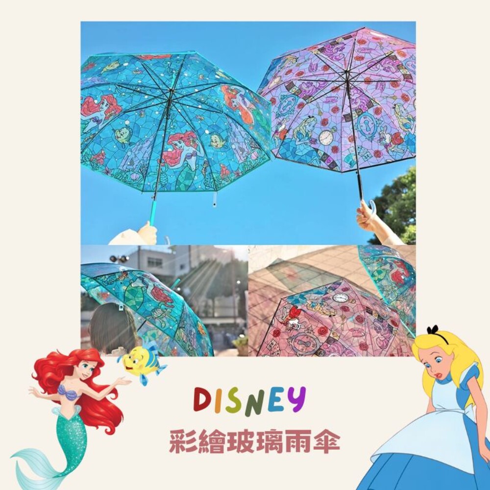 日本製 兒童雨傘 透明傘 迪士尼雨傘 小美人魚 愛麗絲 自動傘 長柄 (寄送請選宅配) 圖片