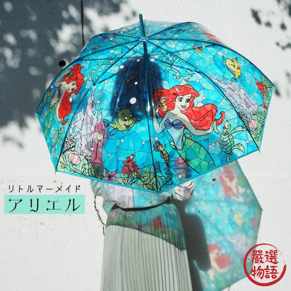 日本製 兒童雨傘 透明傘 迪士尼雨傘 小美人魚 愛麗絲 自動傘 長柄 (寄送請選宅配)-圖片-1