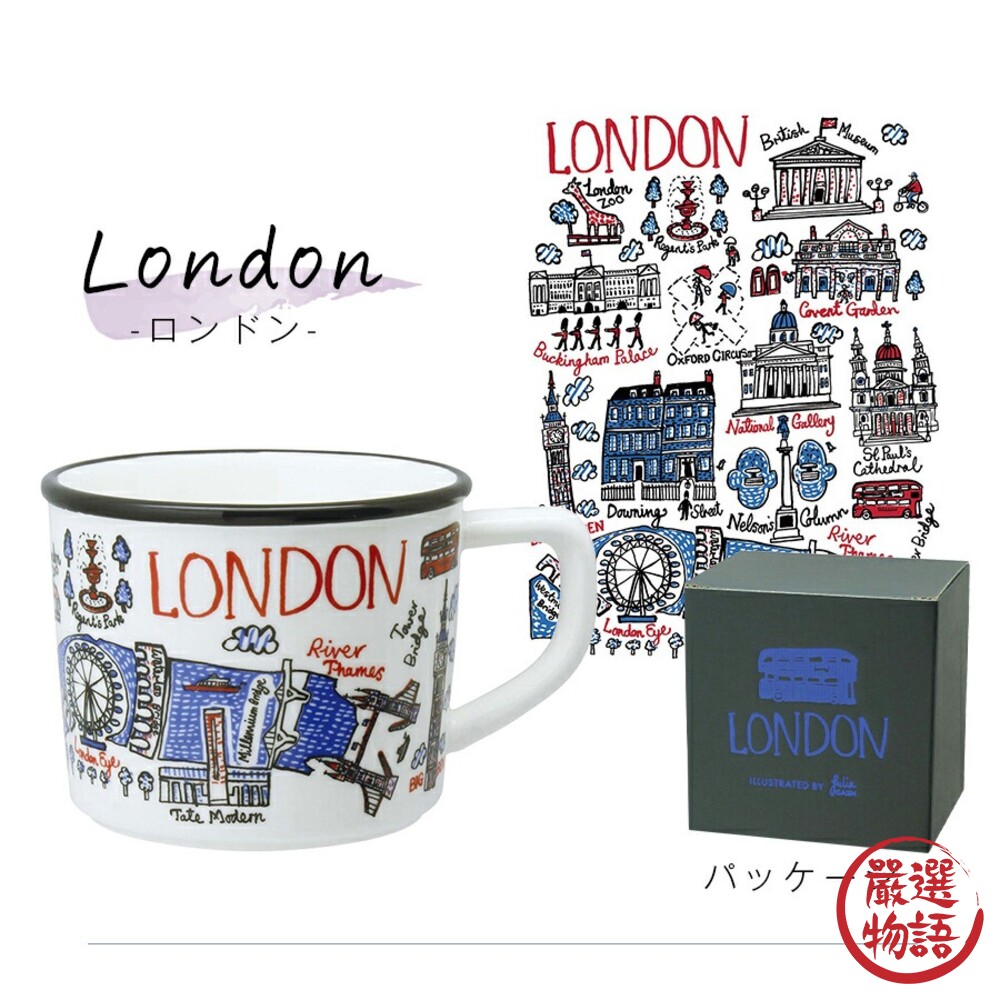 日本製 izawa 城市馬克杯 紙盒包裝 馬克杯 城市杯 陶瓷杯 東京 巴黎 巴塞隆納 倫敦-圖片-5